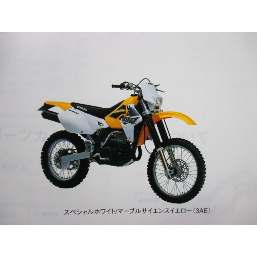 即決 】 DR-Z400 パーツカタログ 1版 DK42A ○K871！スズキ Y : A
