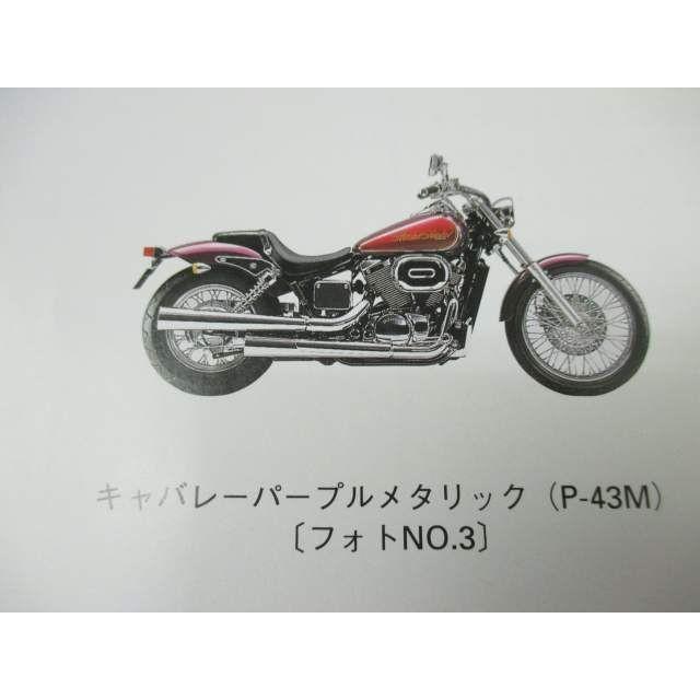 シャドウスラッシャー400 パーツリスト 2版 NC40 ○H374！ホンダ : A