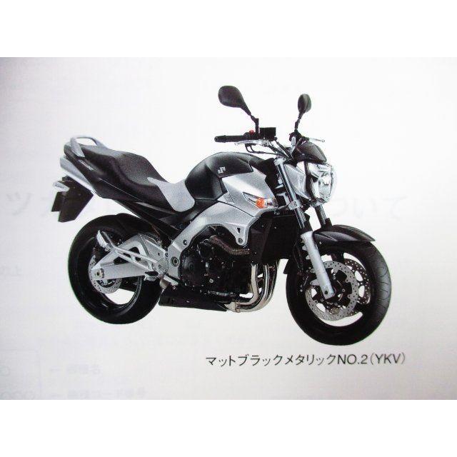 GRS400 パーツカタログ 1版 GK7DA ○K437！スズキ : A-PARTSヤフー