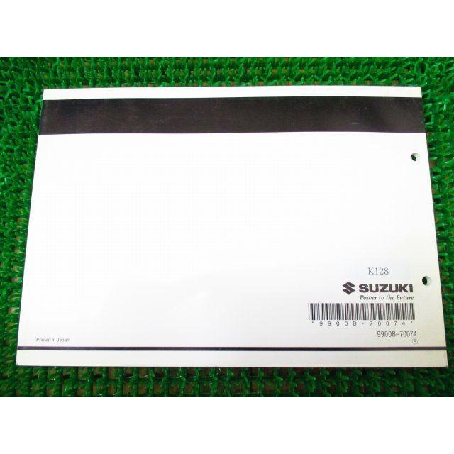 DR-Z400Y パーツカタログ 1版 SK42A ○K128！スズキ : A-PARTSヤフー