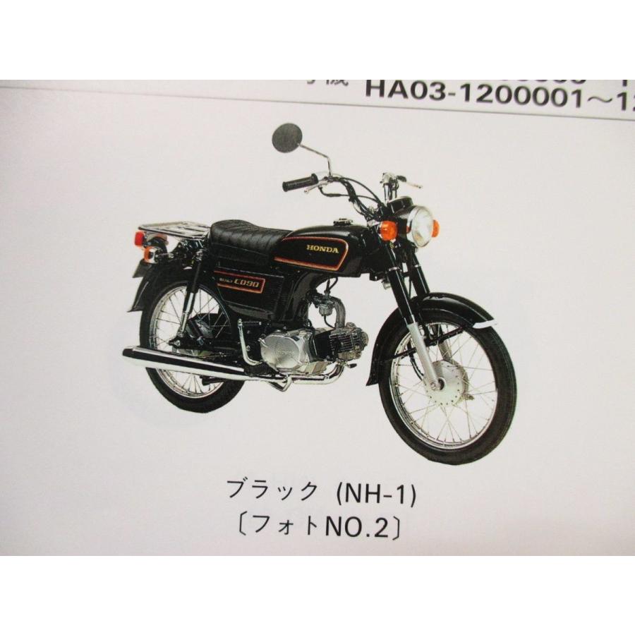 即決 】 CD90 パーツリスト 5版 HA03 ○M816!ホンダ A H N P 即決 】 CD90 パーツリスト 5版 HA03 ○M816!ホンダ A H N P