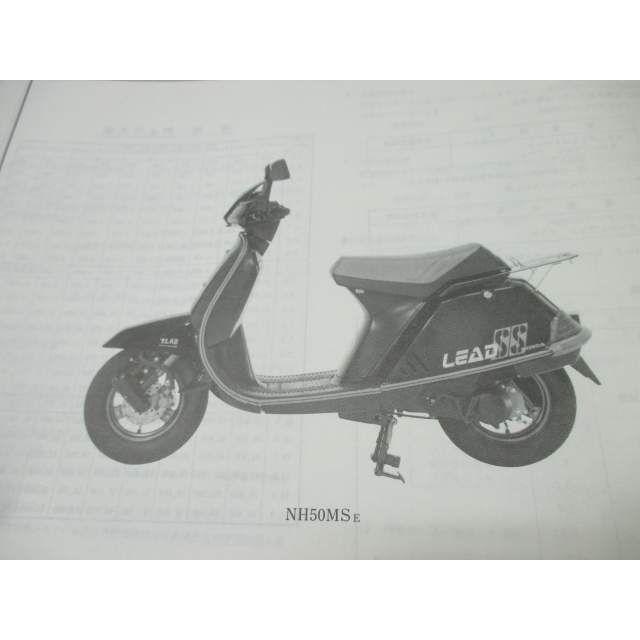 AF10 リード50ss 2st ホンダ リード50SS ツーサイクル キャブレター AF10｜モト