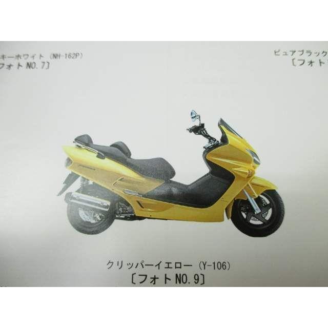 フォルツァ S タイプX パーツカタログ 1版 MF06 ○G399！ホンダ : A 