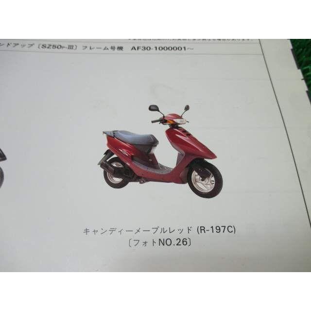 タクト S スタンドアップ パーツリスト 6版 AF24 30 31 ○G87！ホンダ