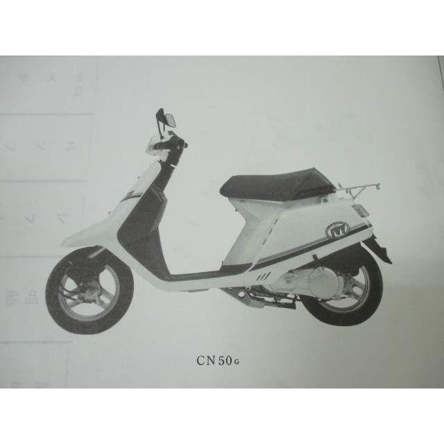 タクトアイビー タクトアイビー パーツリスト 2版 AF13 ○H768！ホンダ : A-PARTS