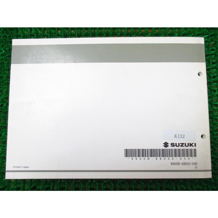 即決 】 RM250 パーツカタログ 5版 RJ18A ○K152！スズキ K1 2 3 4 5