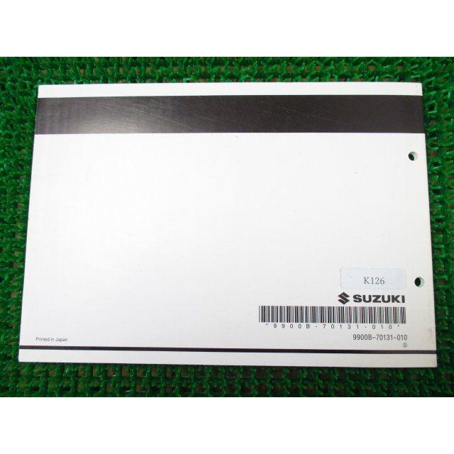 スカイウェイブ650LX パーツカタログ 2版 CP52A ○K126！スズキ