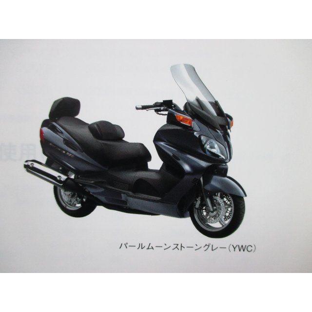 スカイウェイブ650LX パーツカタログ 2版 CP52A ○K126！スズキ : A