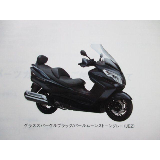 スカイウェイブ400 LTD パーツカタログ 1版 CK45A ○K146！スズキ : A 
