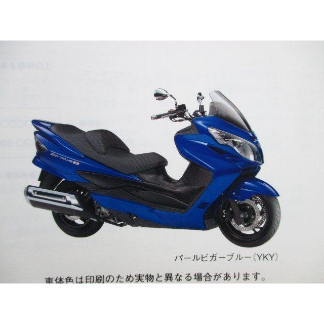 スカイウェイブ400 タイプS パーツカタログ 1版 CK44A ○K250！スズキ
