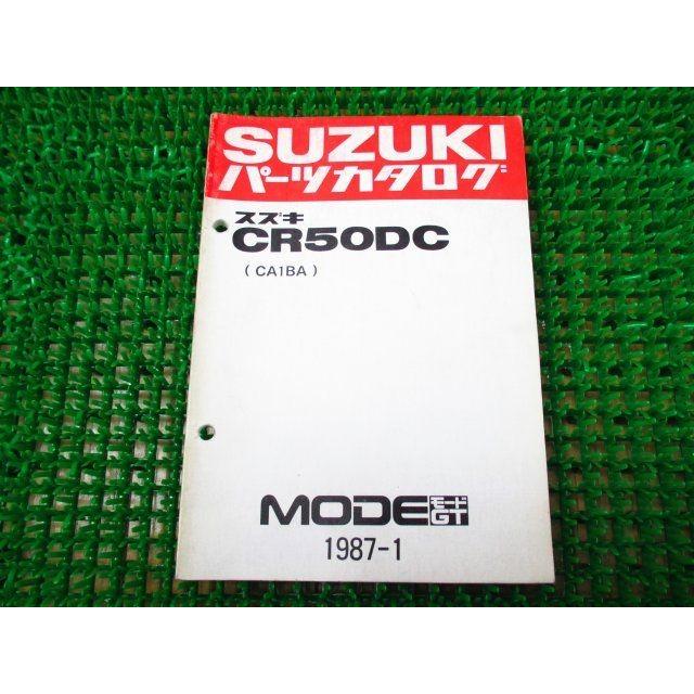 モードGT パーツカタログ CA1BA ○I677！スズキ : A-PARTSヤフー