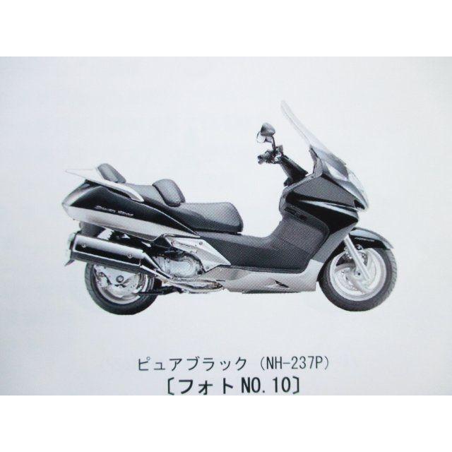 即決 】シルバーウィング600 400 パーツカタログ 4版 ○M561！PF01