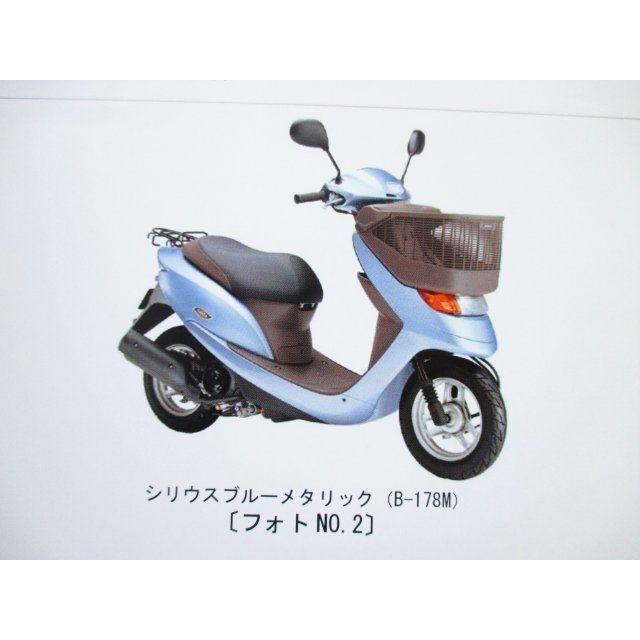 ディオ チェスタ パーツカタログ 1版 AF62 ○M589！ホンダ Dio : A