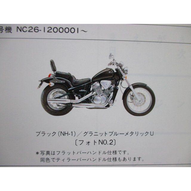 スティード400 600 パーツリスト 2版 NC26 PC21 ○M498！ホンダ 