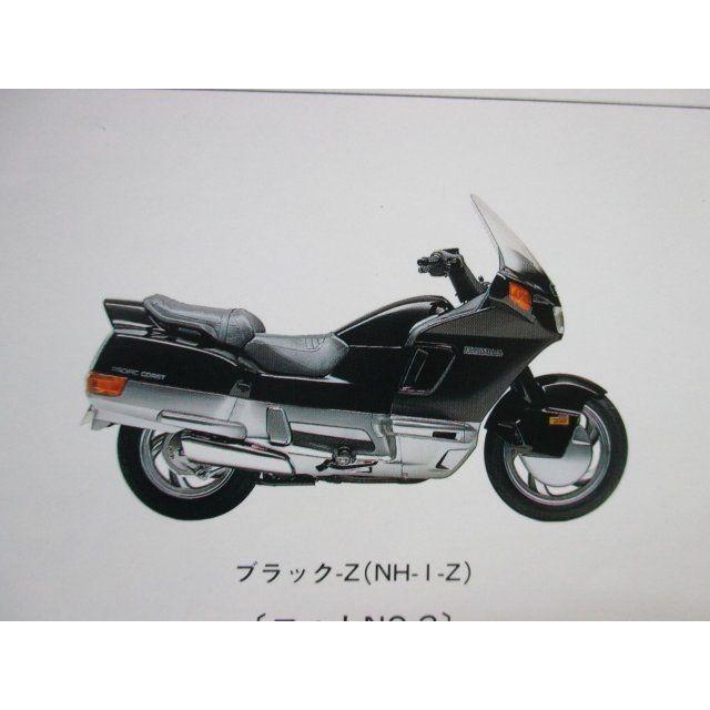 パシフィックコースト パーツリスト 2版 RC34 ○L606！ホンダ PC800