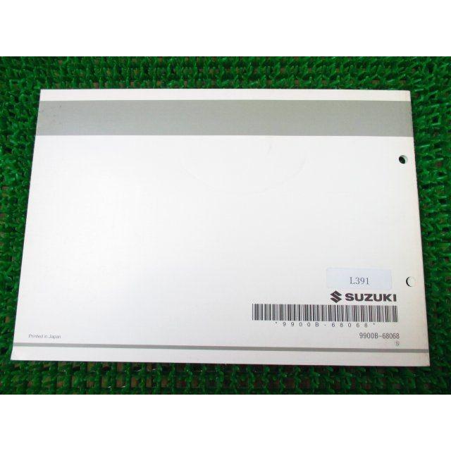 確認ページ RM-Z250K パーツカタログ 1版 RJ41A ○L391！ : A-PARTSヤフー
