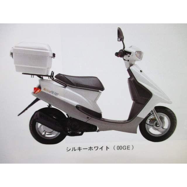 アクシス90 プロフィット パーツカタログ 1版 3VR ○E865！ヤマハ : A