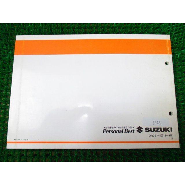 ヴェクスター125 パーツカタログ 2版 CF42A ○J678！スズキ : A-PARTS