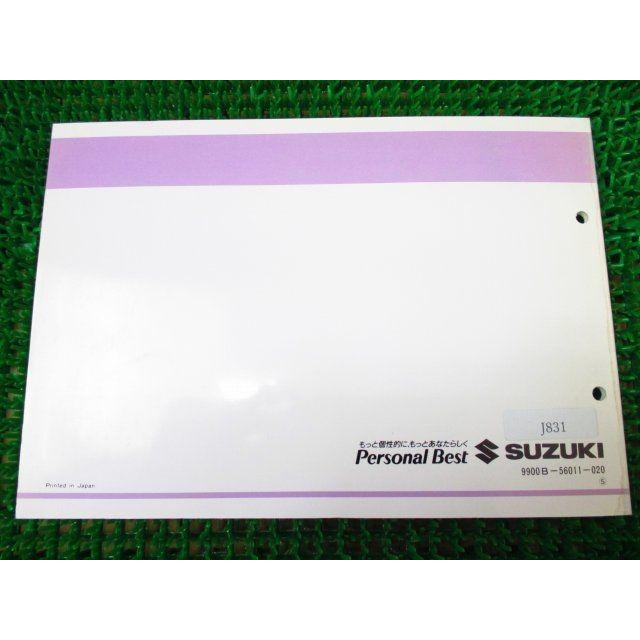 RM80 パーツカタログ 3版 RC12A B ○J831！スズキ : A-PARTSヤフー