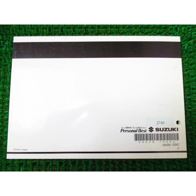 イントルーダー LC1500 パーツカタログ 1版 VY51A ○J740！スズキ : A