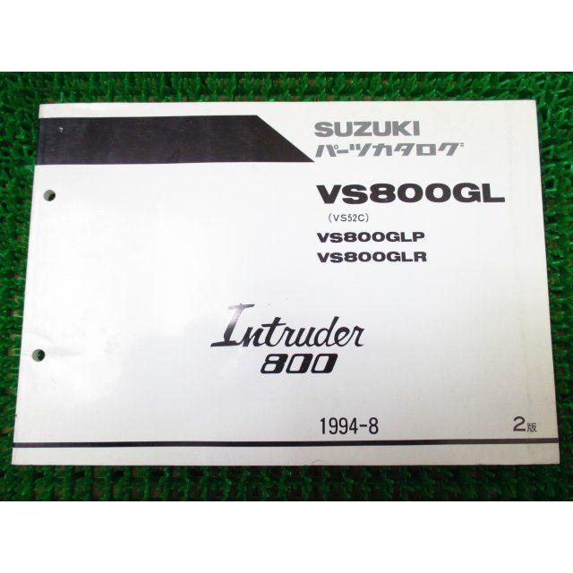 イントルーダー800 パーツカタログ 2版 VS52C ○J762！スズキ : A