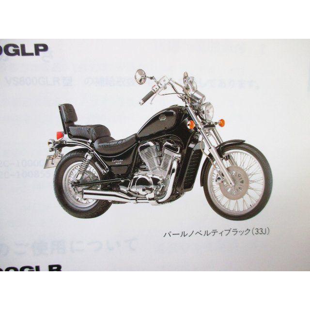 値下げ スズキ イントルーダー800 VS52C 車検2年付き レストア済整備良好 イントルーダー800 パーツカタログ 2版 VS52C ○J762！スズキ : A