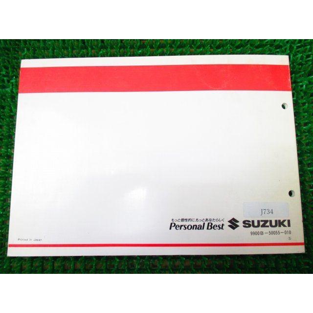 セピア RS ZZ パーツカタログ 2版 CA1HA B C ○J734！スズキ : A-PARTS