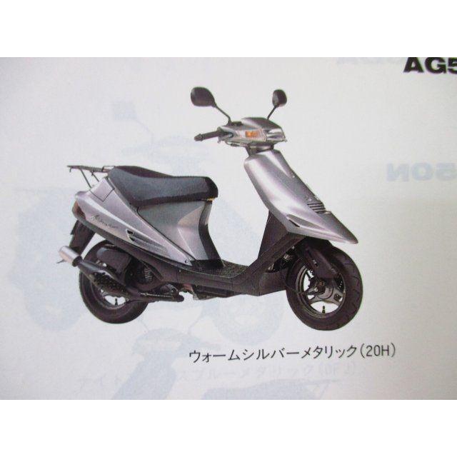 アドレスV50 パーツカタログ 3版 CA1FA FB ○J927！スズキ : A-PARTS