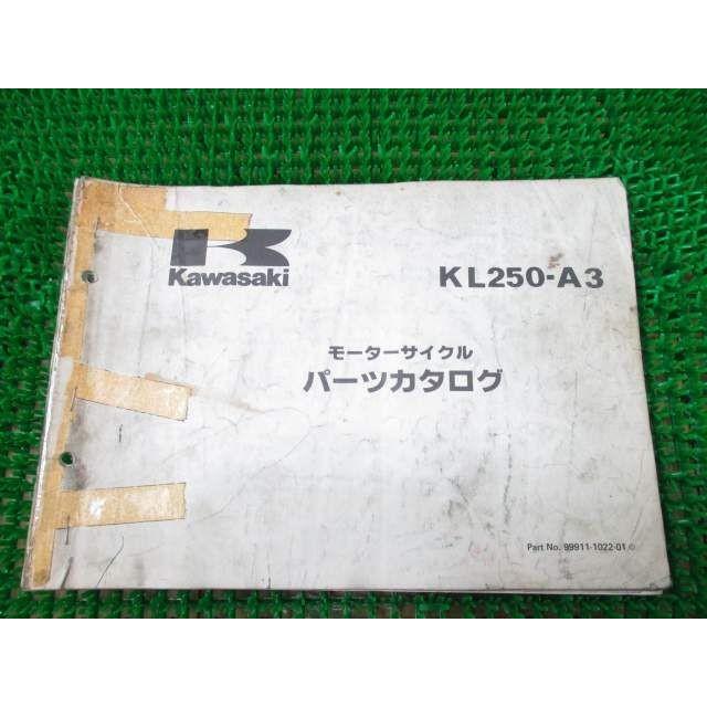 Kawasaki KL250-A パーツカタログ LK250 パーツカタログ KL250A ○E599！カワサキ : A-PARTSヤフー