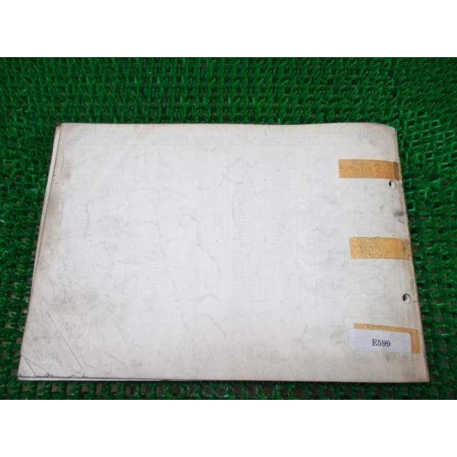 LK250 パーツカタログ KL250A ○E599！カワサキ : A-PARTSヤフー