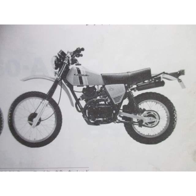 Kawasaki KL250-A パーツカタログ LK250 パーツカタログ KL250A ○E599！カワサキ : A-PARTSヤフー