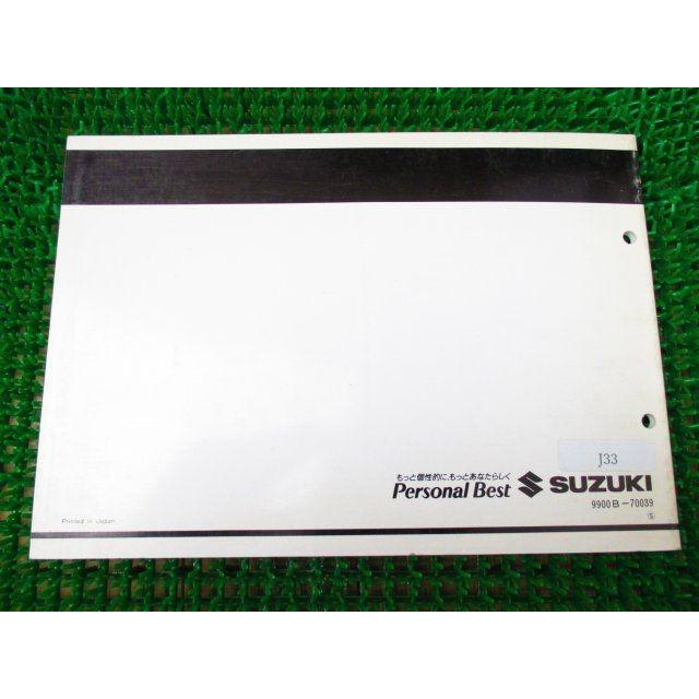 GS400E パーツカタログ 1版 GK54A ○J33！スズキ : A-PARTSヤフー