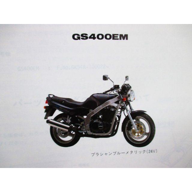 GS400E パーツカタログ 1版 GK54A ○J82！スズキ : A-PARTSヤフー