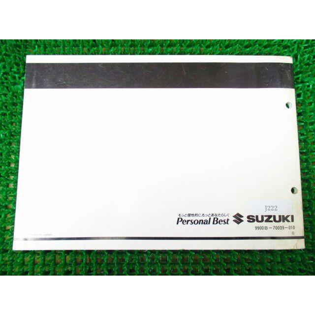 中2 TOYOTA トヨタ ランドクルーザー 300 ZX 純正 中古ホイール 4本 8J 20