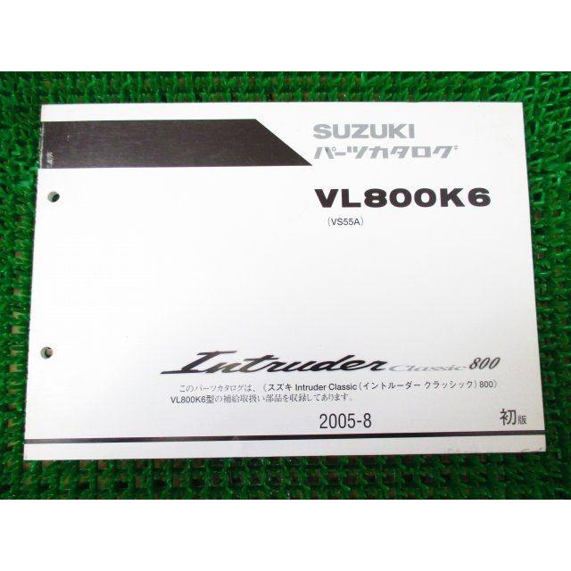 SUZUKIイントルーダークラッシック800 VS55A