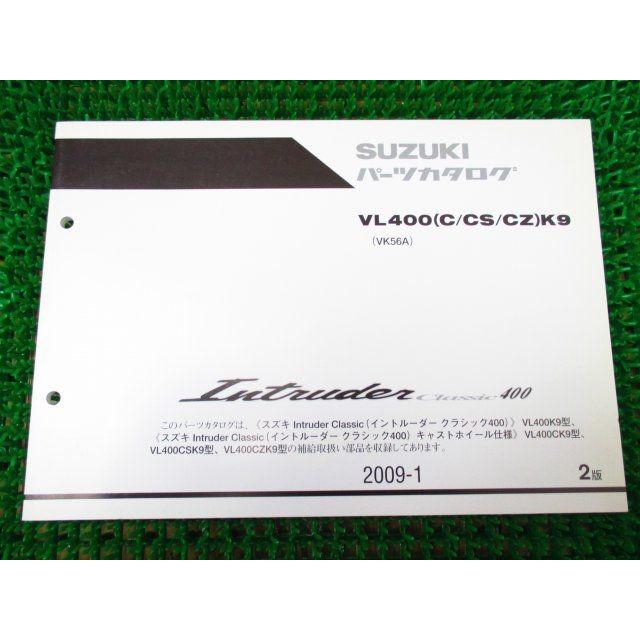 SUZUKI GS400 パーツカタログ SUZUKI GS400 パーツリスト 99000-47334 | SUZUKI | パーツリスト