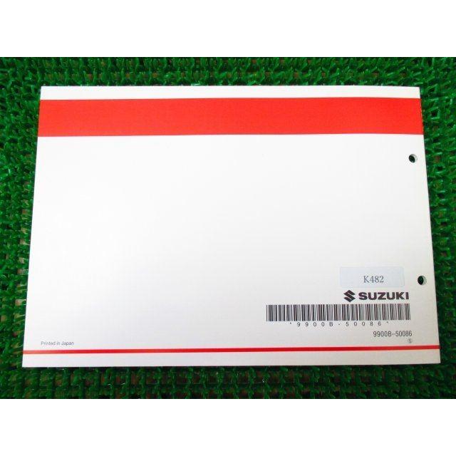 レッツ4パレット パーツカタログ 1版 CA45A ○K482！スズキ : A-PARTS