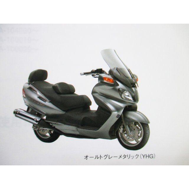 スカイウェイブ650 LX パーツカタログ 2版 CP51A 52A ○J798！スズキ