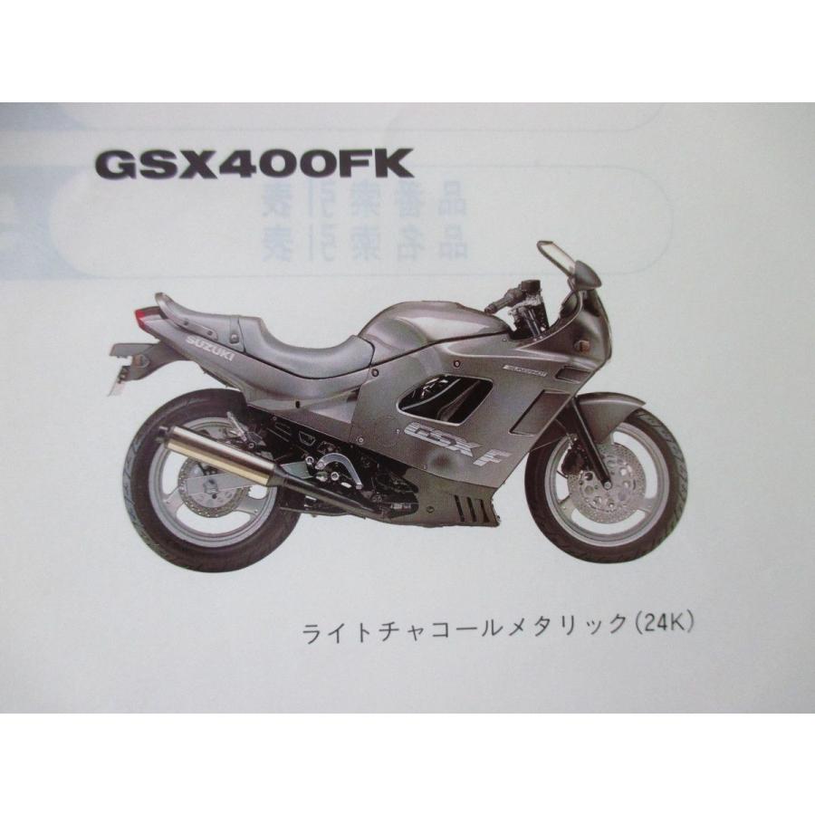 スズキ　パーツカタログ　GSX400F 即決 】 GSX400F パーツカタログ 3版 GK74A ○J2！スズキ : A