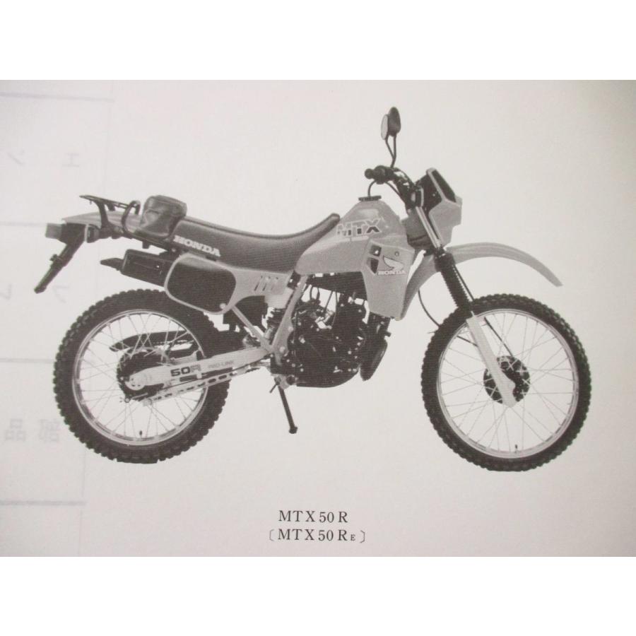 Mtx50r パーツリスト 4版 Ad06 L709 ホンダ R A Partsヤフーショッピング店 通販 Yahoo ショッピング