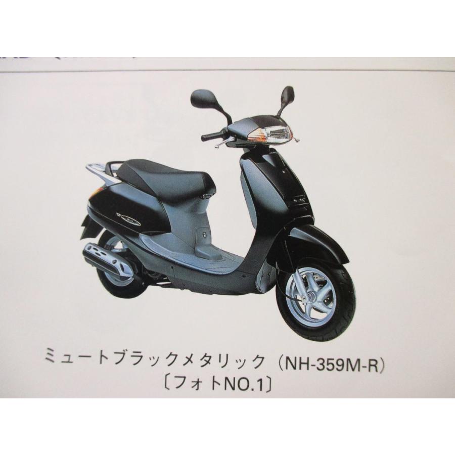 リード 100 パーツリスト 1版 AF48 JF06 ○L654！ホンダ : A-PARTS
