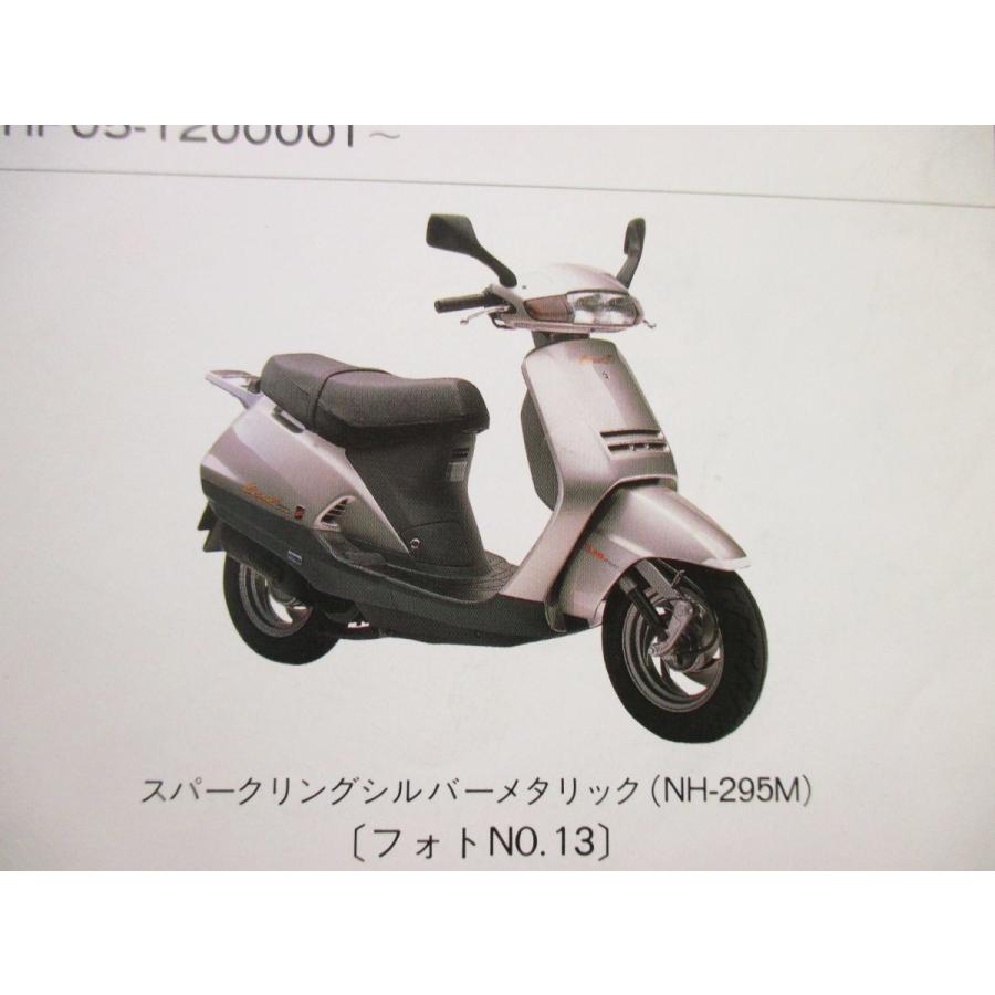 リード 90 パーツリスト 5版 AF20 HF05 ○M867！ホンダ : A-PARTS