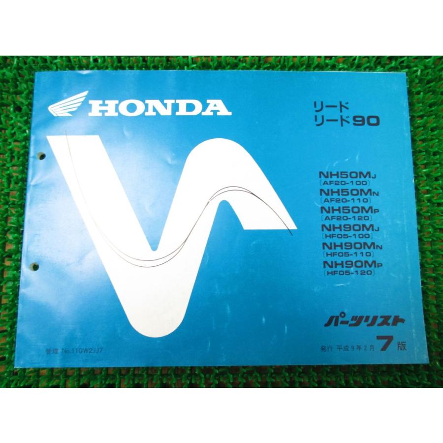 リード 90 パーツリスト 7版 AF20 HF05 ○L891！ホンダ : A-PARTS