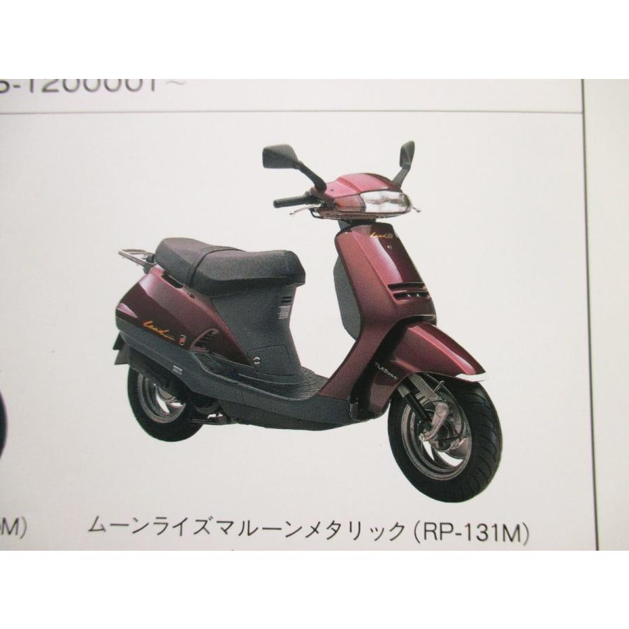 リード 90 パーツリスト 7版 AF20 HF05 ○L891！ホンダ : A-PARTS