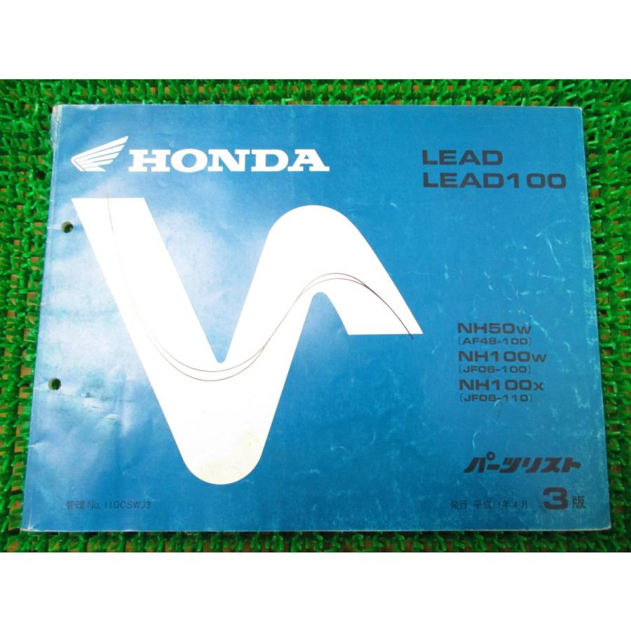 リード 100 パーツリスト 3版 AF48 JF06 ○M786！ホンダ : A-PARTS