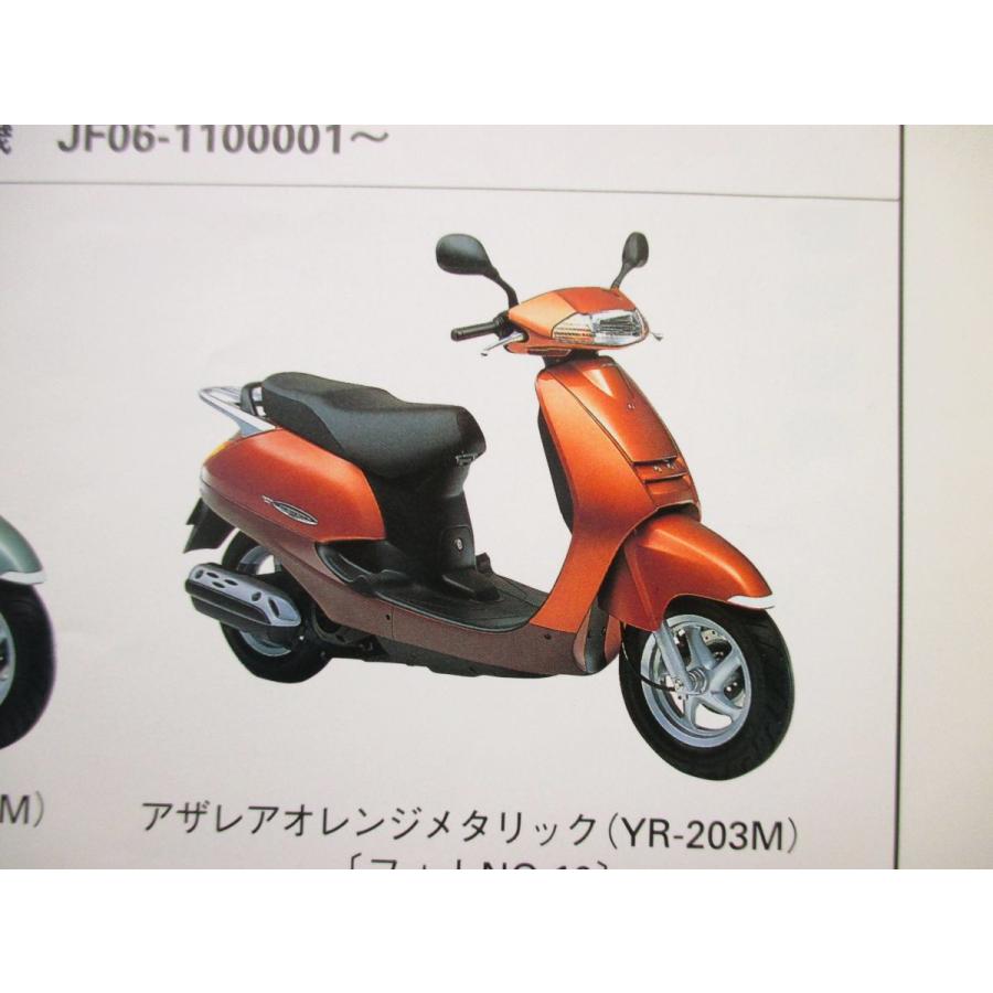 リード 100 パーツリスト 3版 AF48 JF06 ○M786！ホンダ : A-PARTS 