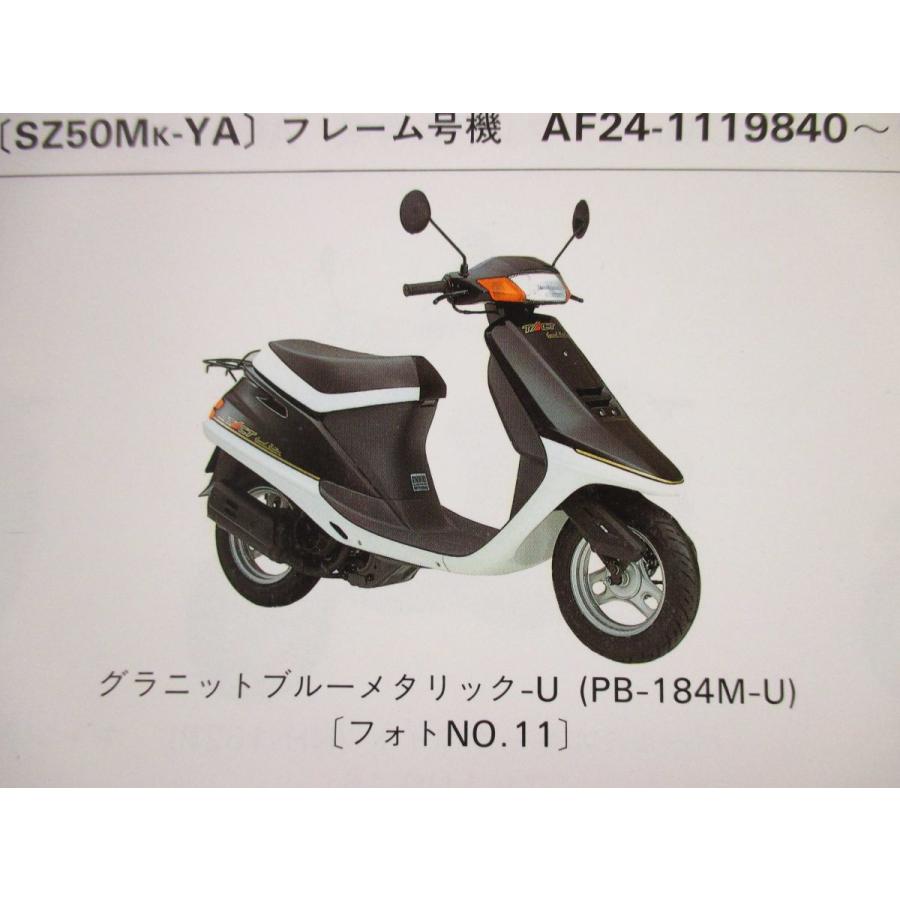 タクト パーツリスト 5版 AF24 ○L842！ホンダ : A-PARTSヤフー