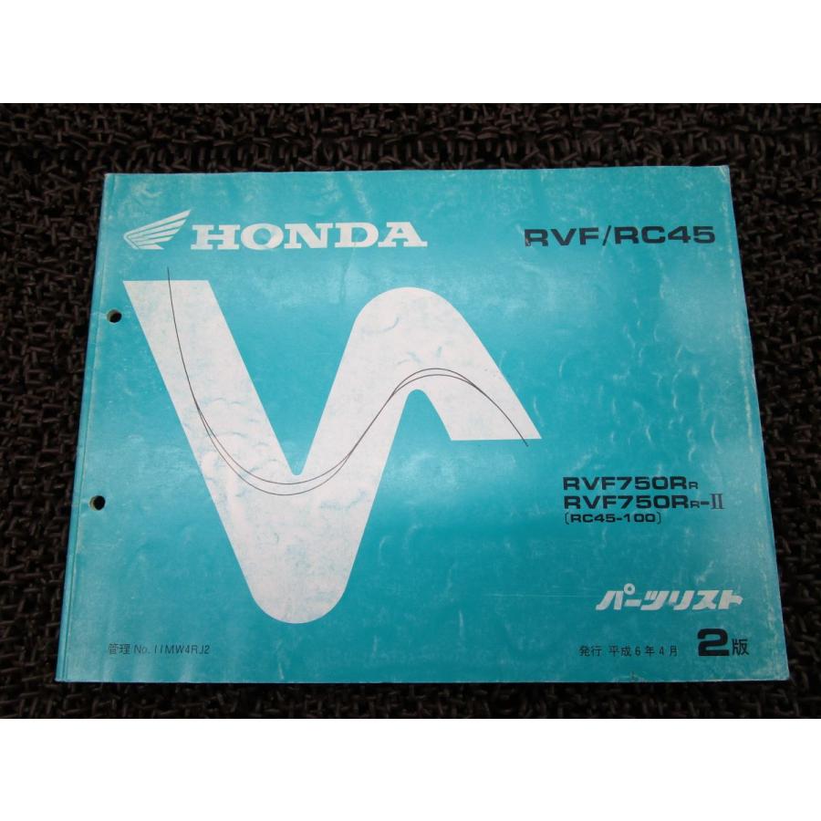 HONDA RVF750R / RV750R-II RC45 パーツリスト RVF750R パーツリスト 2版 RC45 ○N805！ホンダ : A-PARTSヤフー