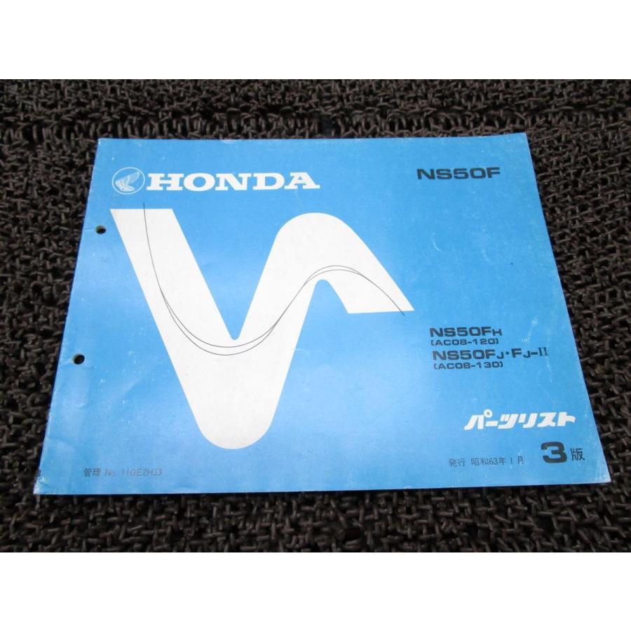希少 HONDA NS50Fサービスマニュアル ホンダac08パーツリストセット NS50F パーツリスト 3版 AC08 ○N447！ホンダ : A-PARTSヤフー