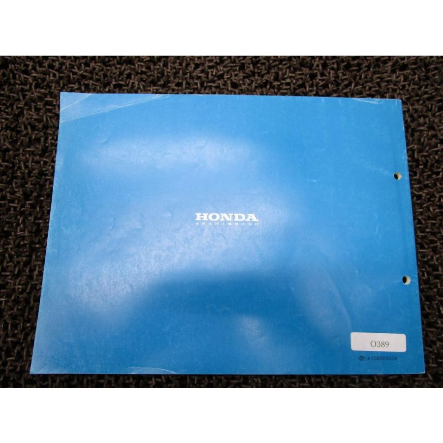 リード50 90 パーツリスト 4版 AF20 HF05 ○O389！ホンダ : A-PARTS